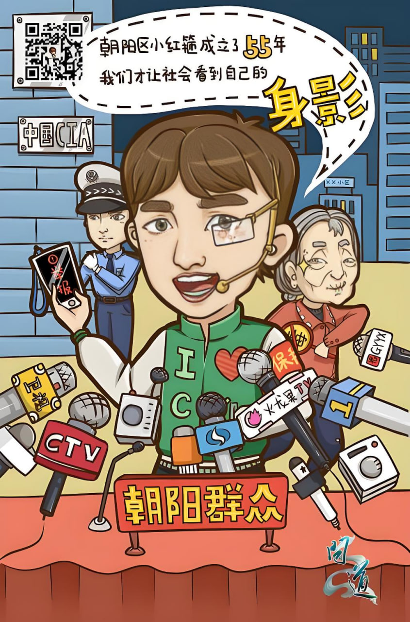 嘉宾3